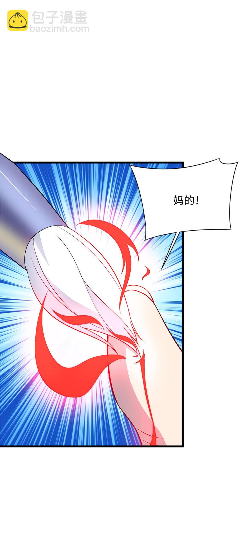 59 古怪的毛笔-第59话
