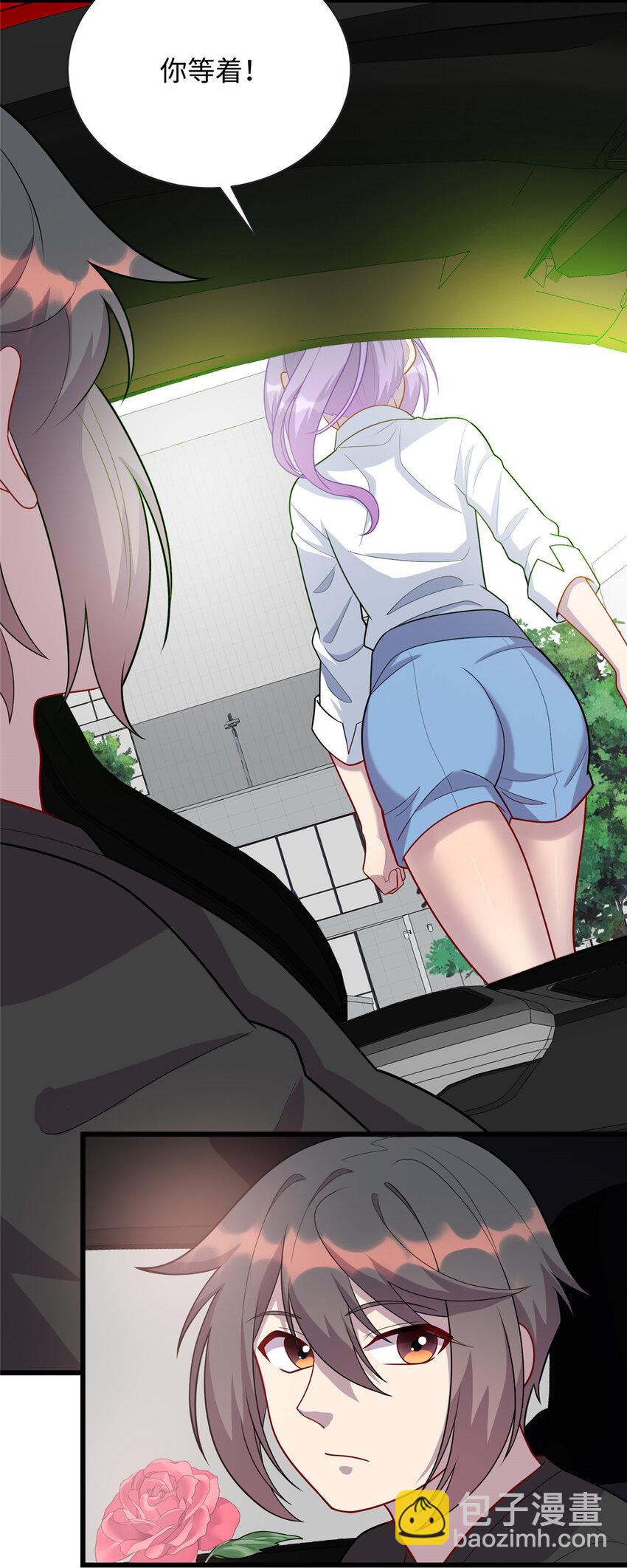 59 古怪的毛笔-第59话