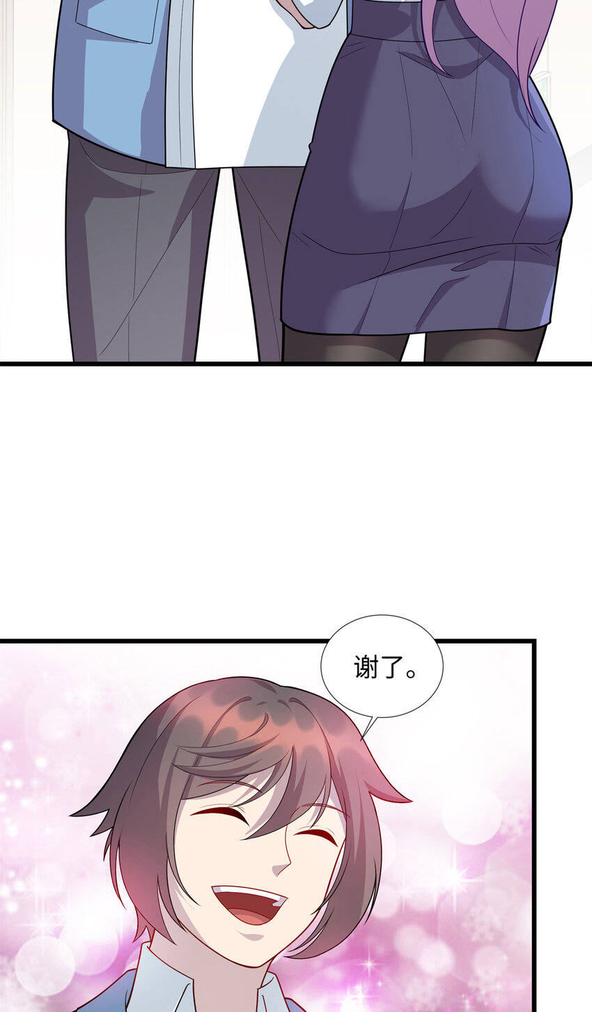 61 凌云，有人找你-第61话
