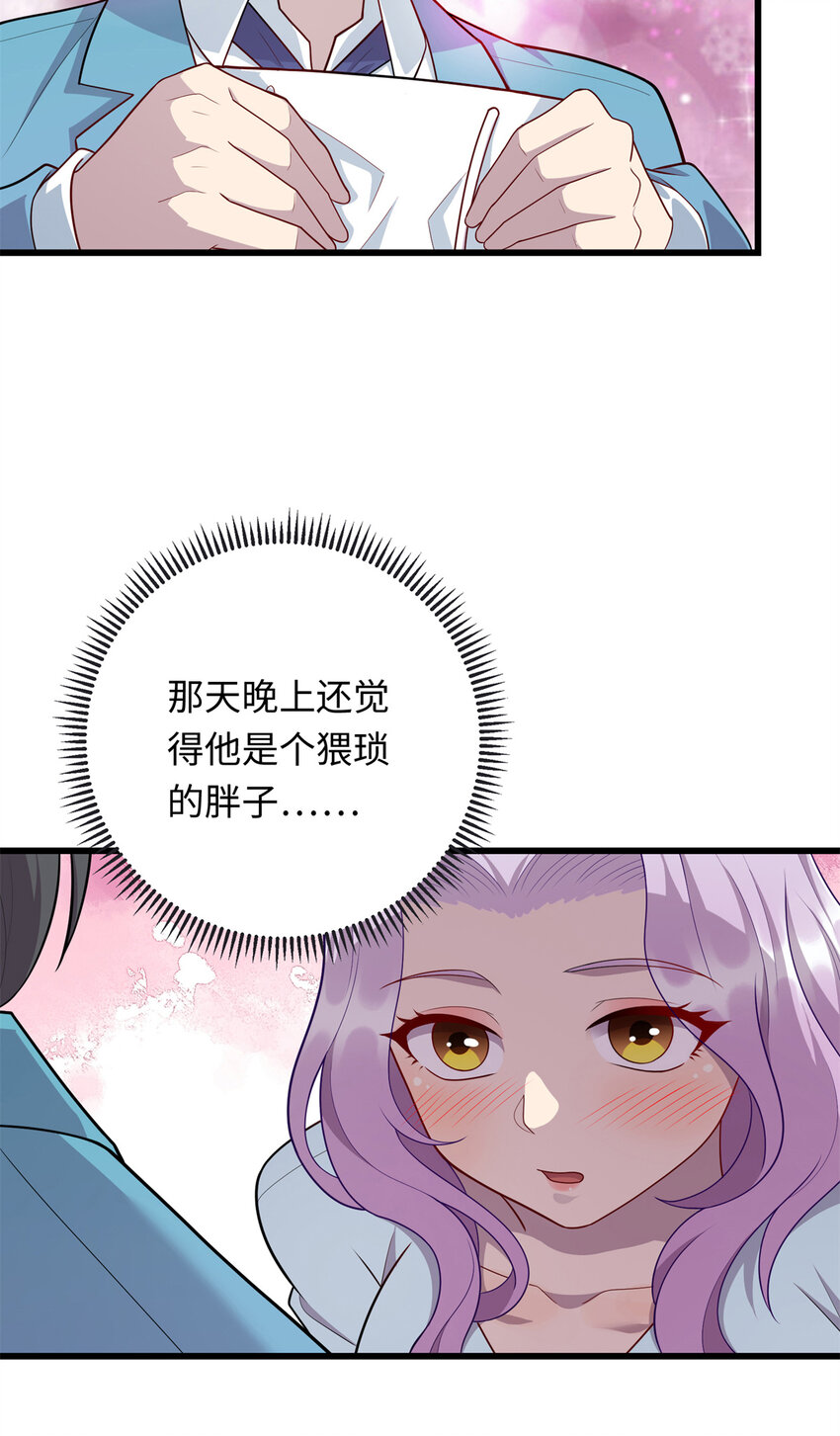 61 凌云，有人找你-第61话