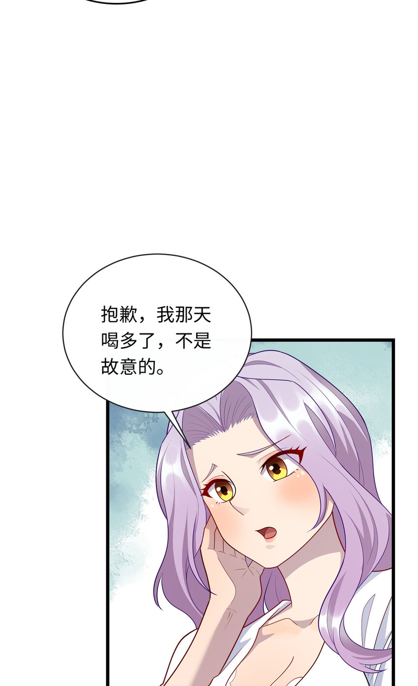 61 凌云，有人找你-第61话