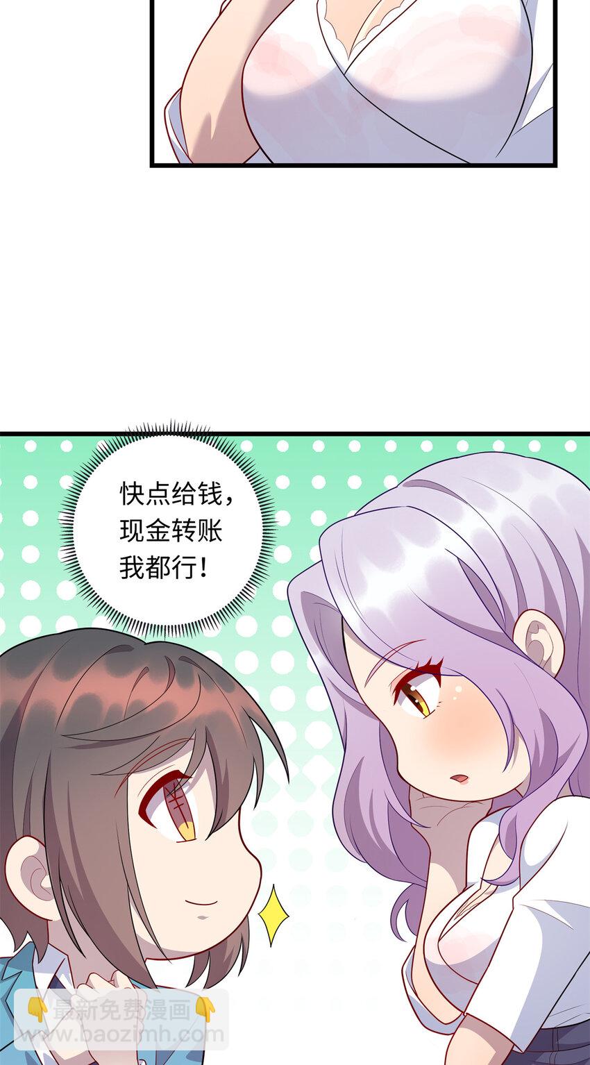 61 凌云，有人找你-第61话