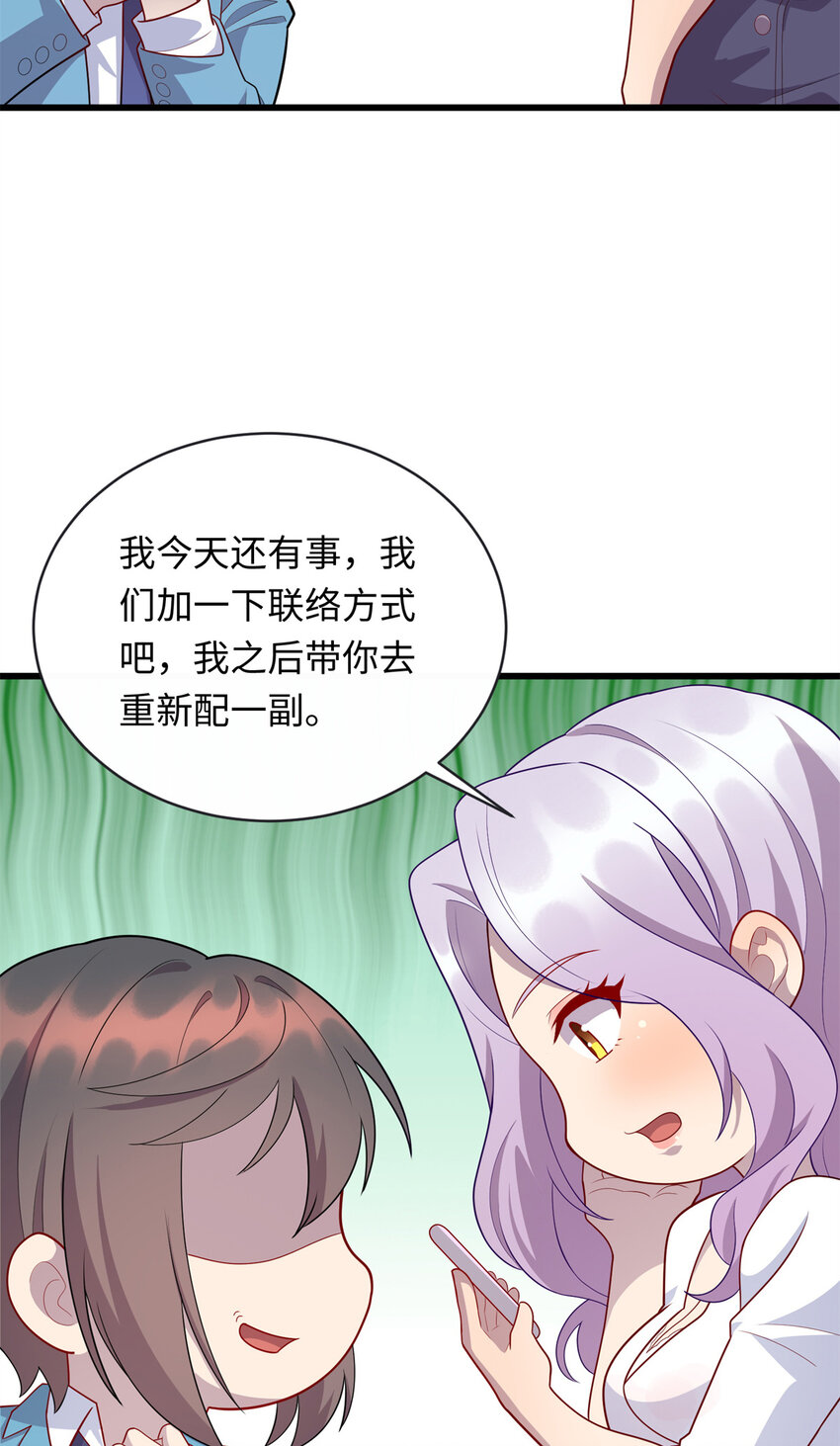 61 凌云，有人找你-第61话