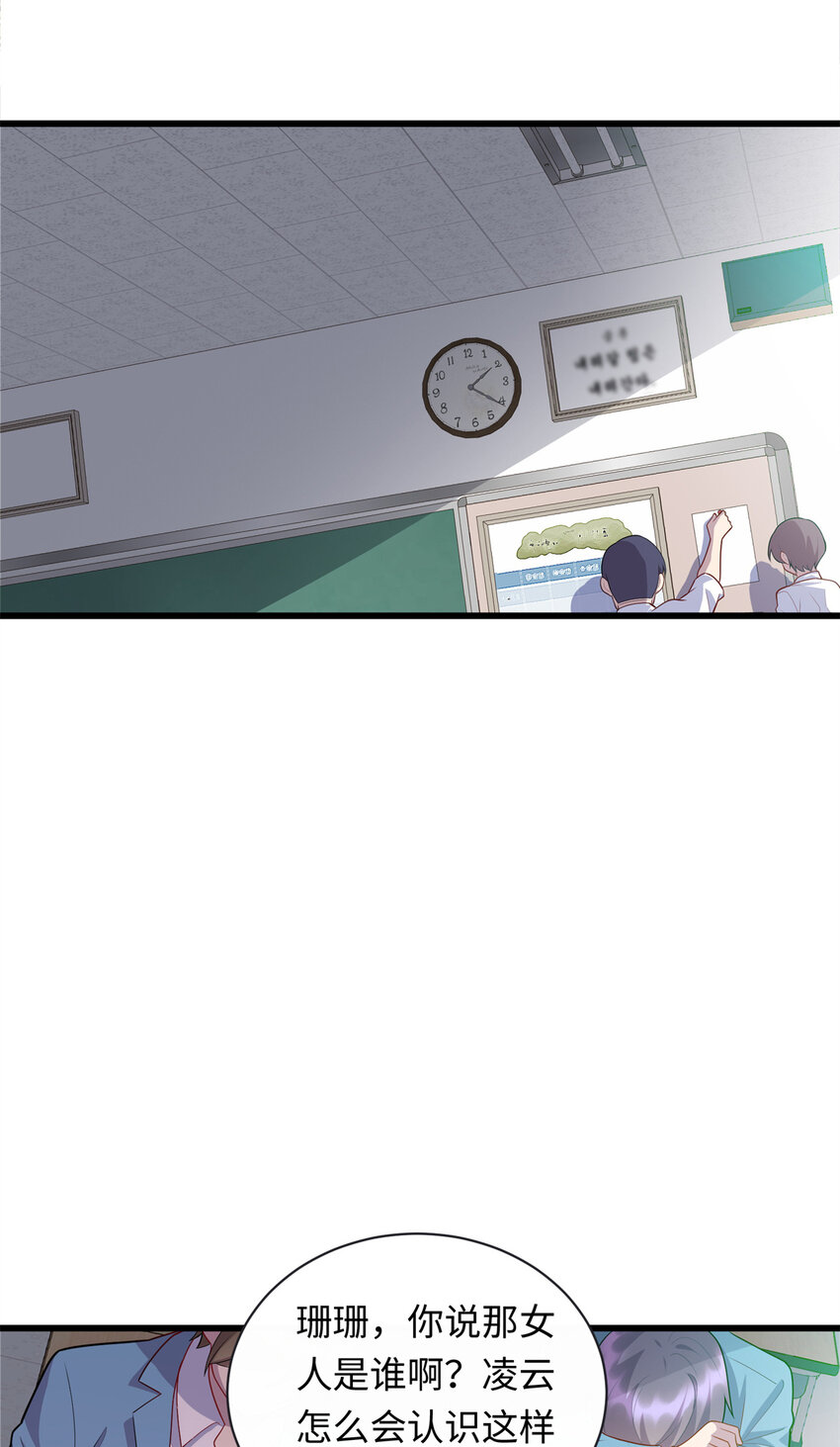 61 凌云，有人找你-第61话