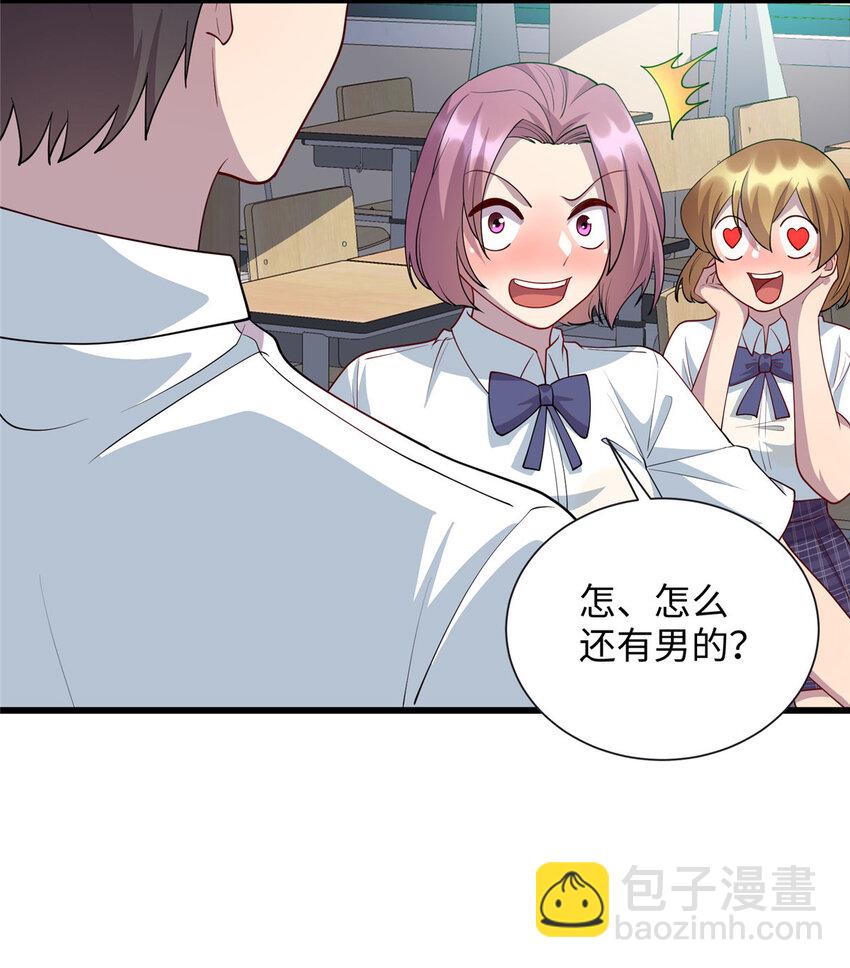 63 仇人找上门-第63话