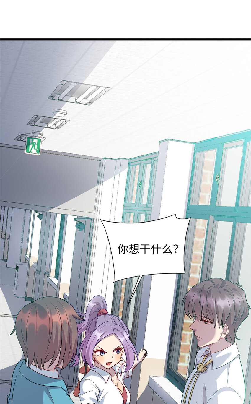 63 仇人找上门-第63话