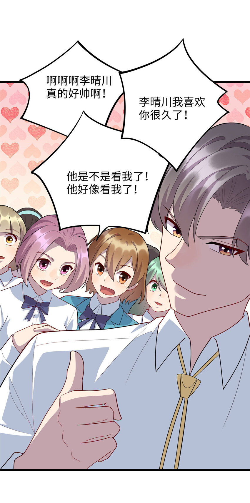 63 仇人找上门-第63话
