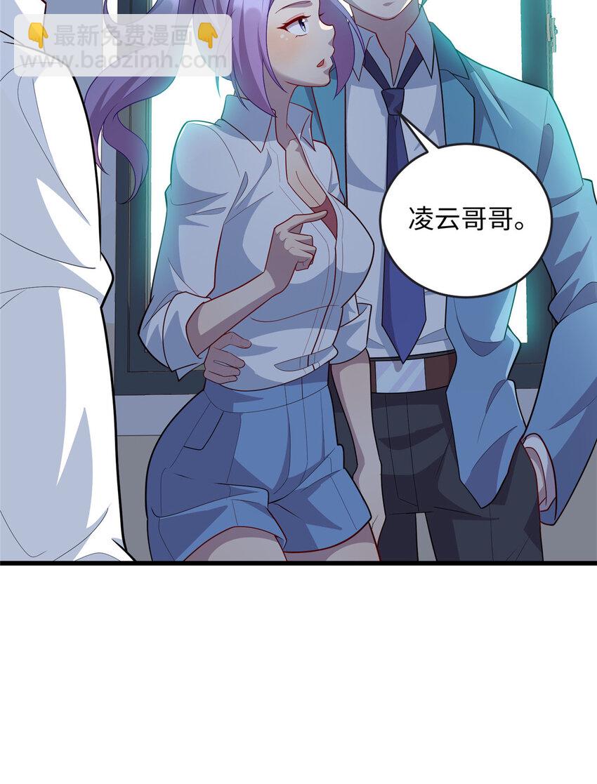 63 仇人找上门-第63话