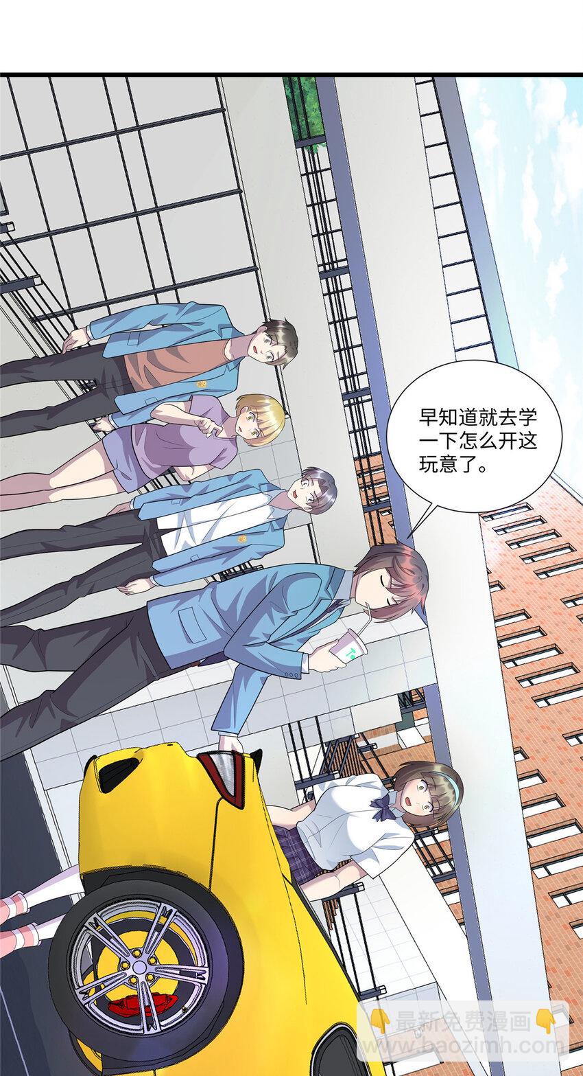 63 仇人找上门-第63话