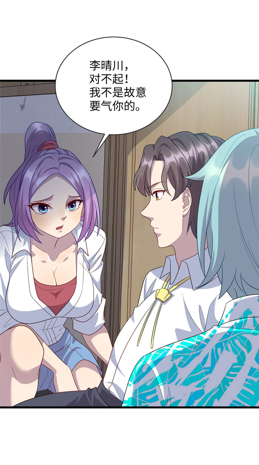 65 铁小虎-第65话