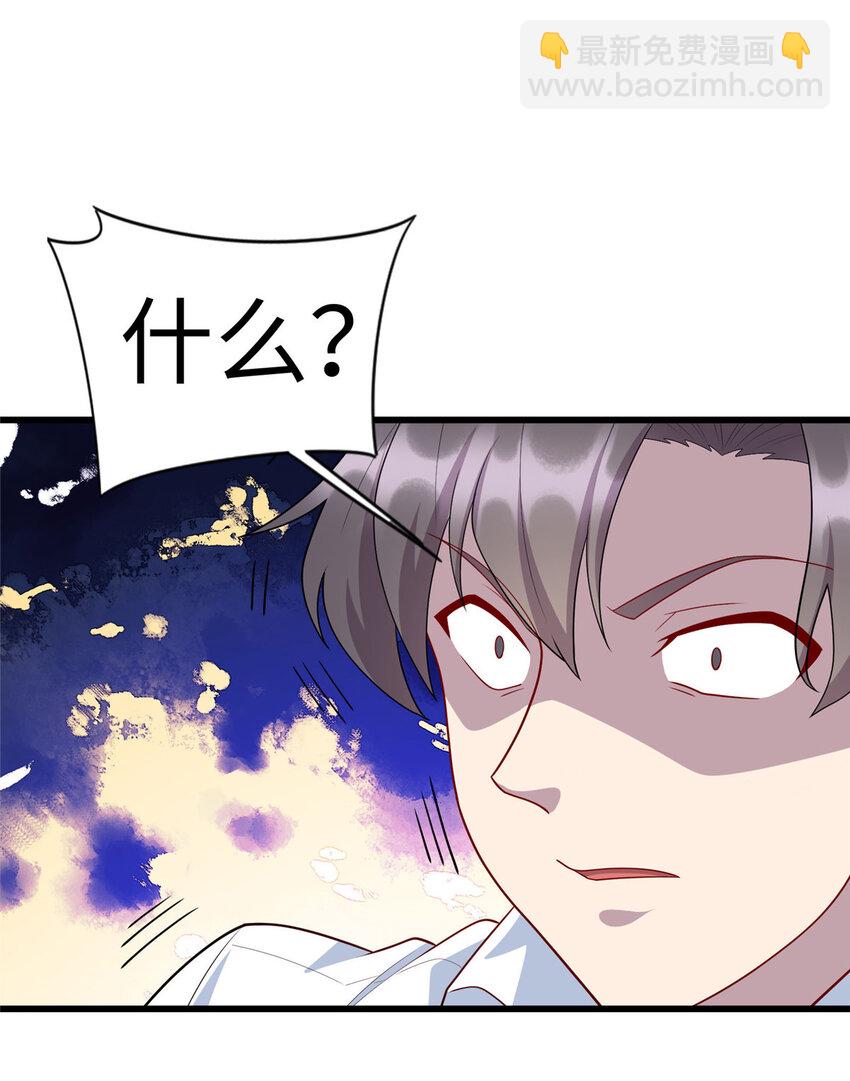65 铁小虎-第65话