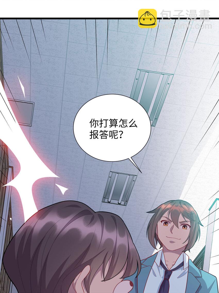 65 铁小虎-第65话