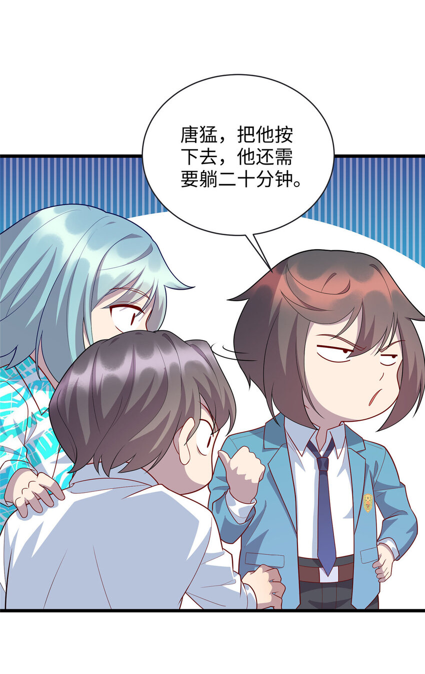 65 铁小虎-第65话