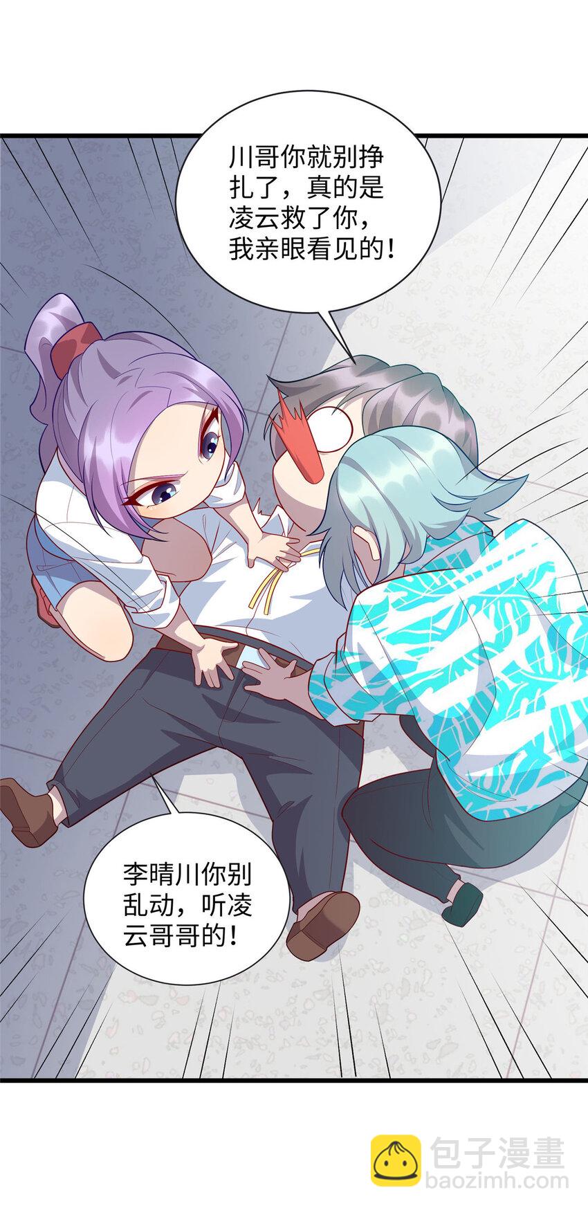 65 铁小虎-第65话