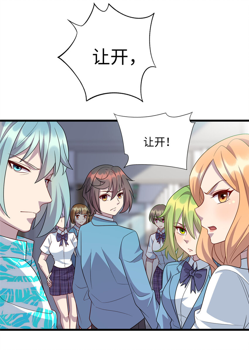 65 铁小虎-第65话
