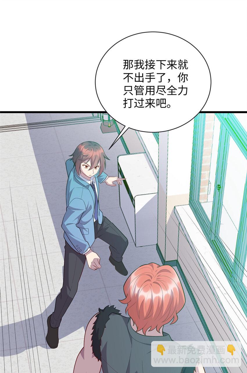 65 铁小虎-第65话