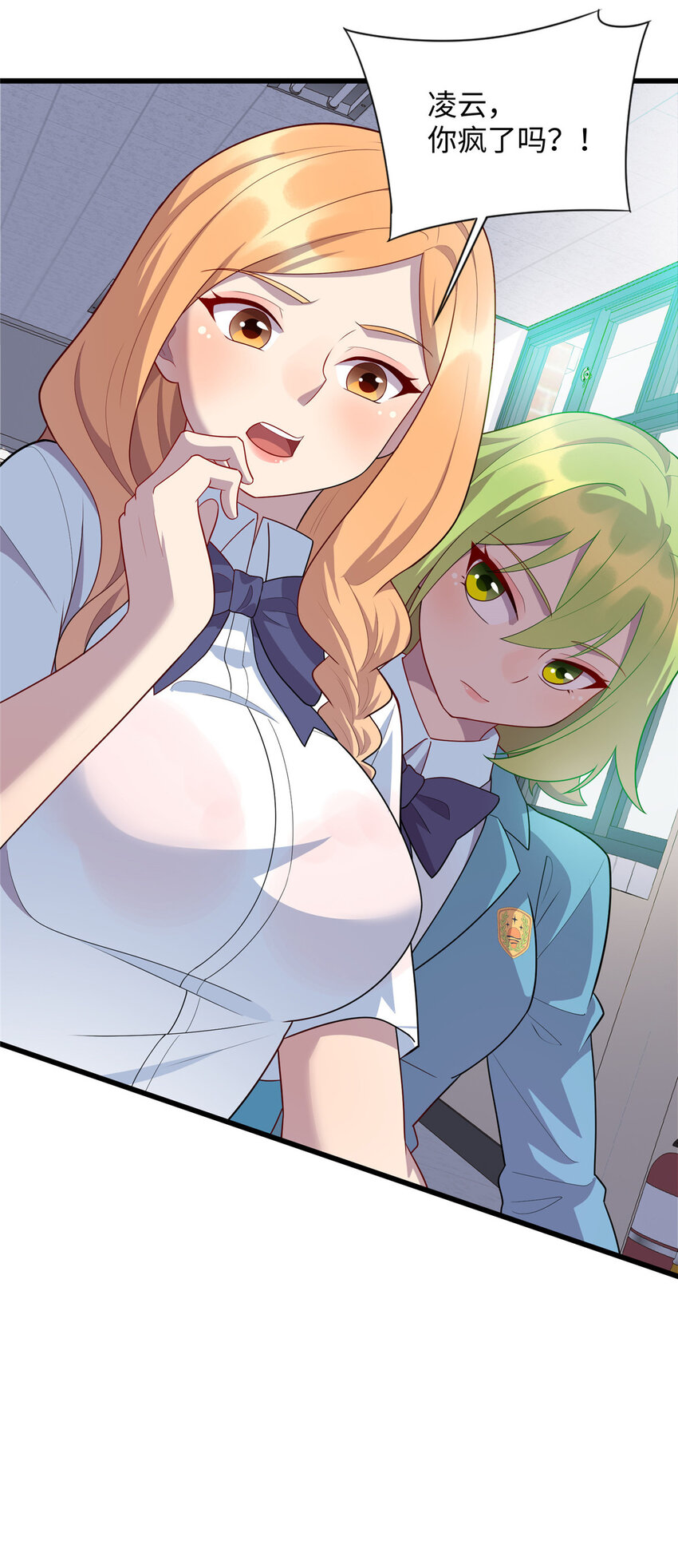 65 铁小虎-第65话