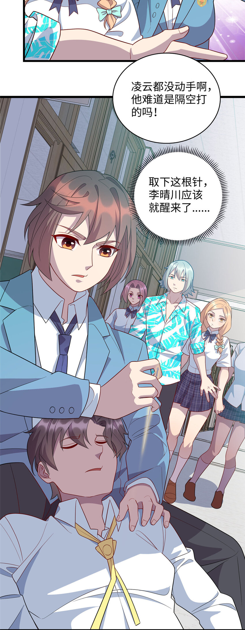 65 铁小虎-第65话