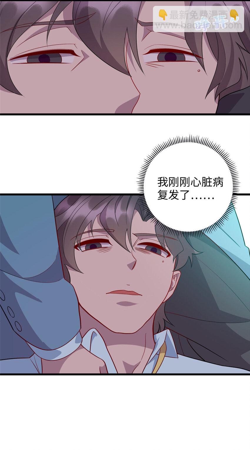 65 铁小虎-第65话