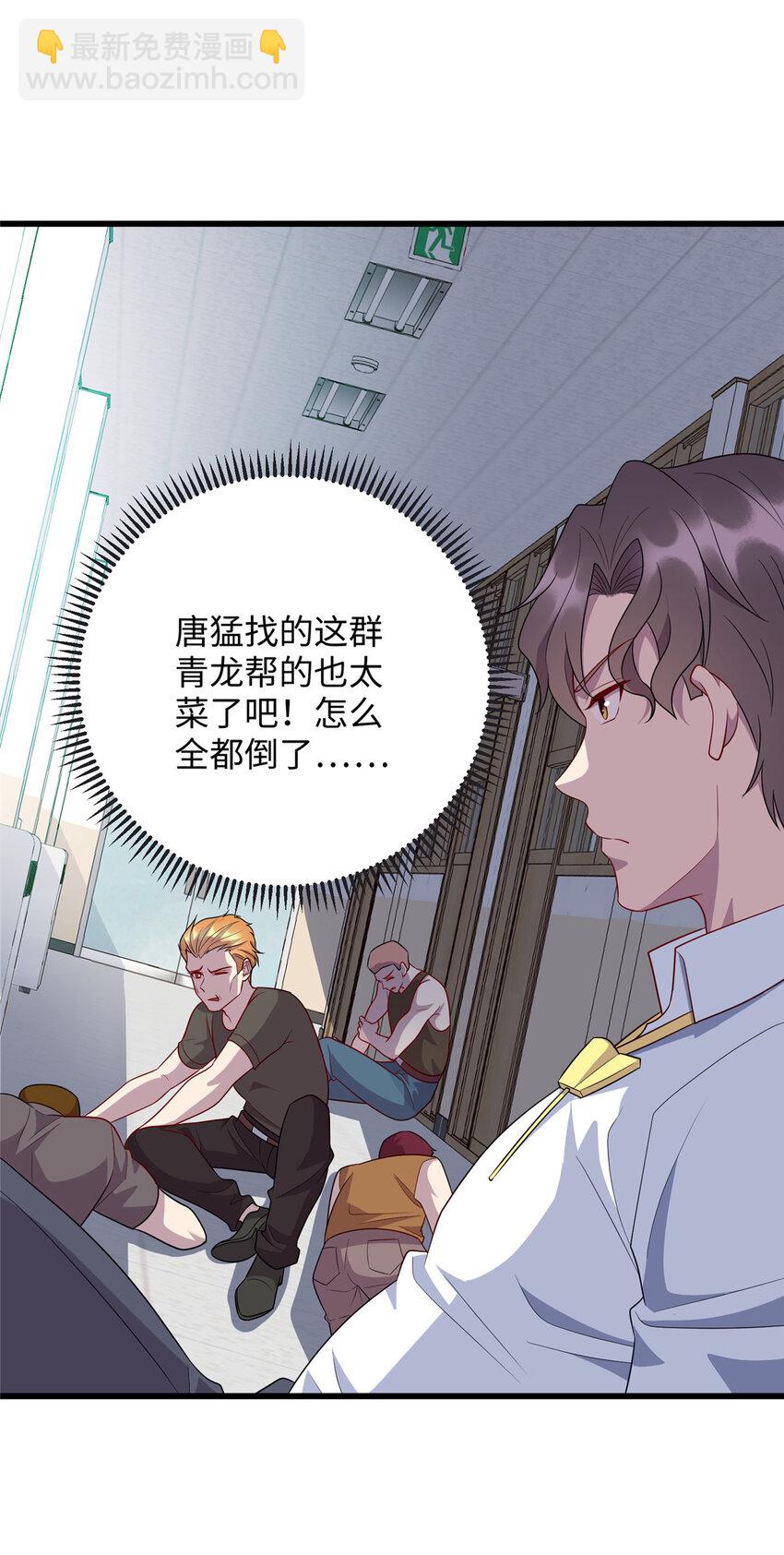 65 铁小虎-第65话