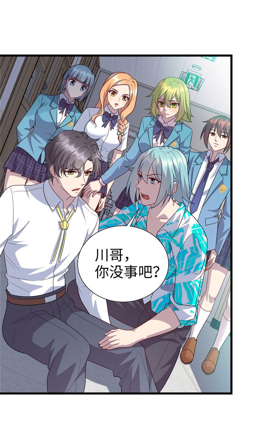 65 铁小虎-第65话