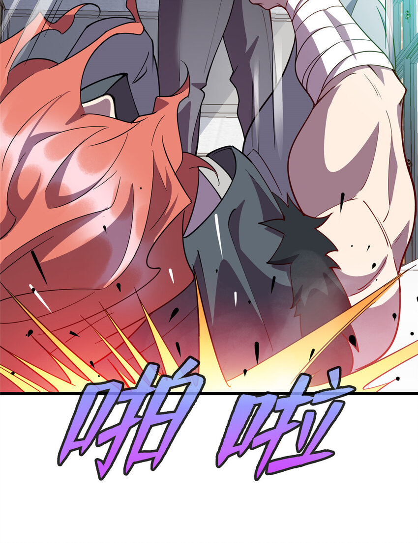 67 神医再度显神威-第67话