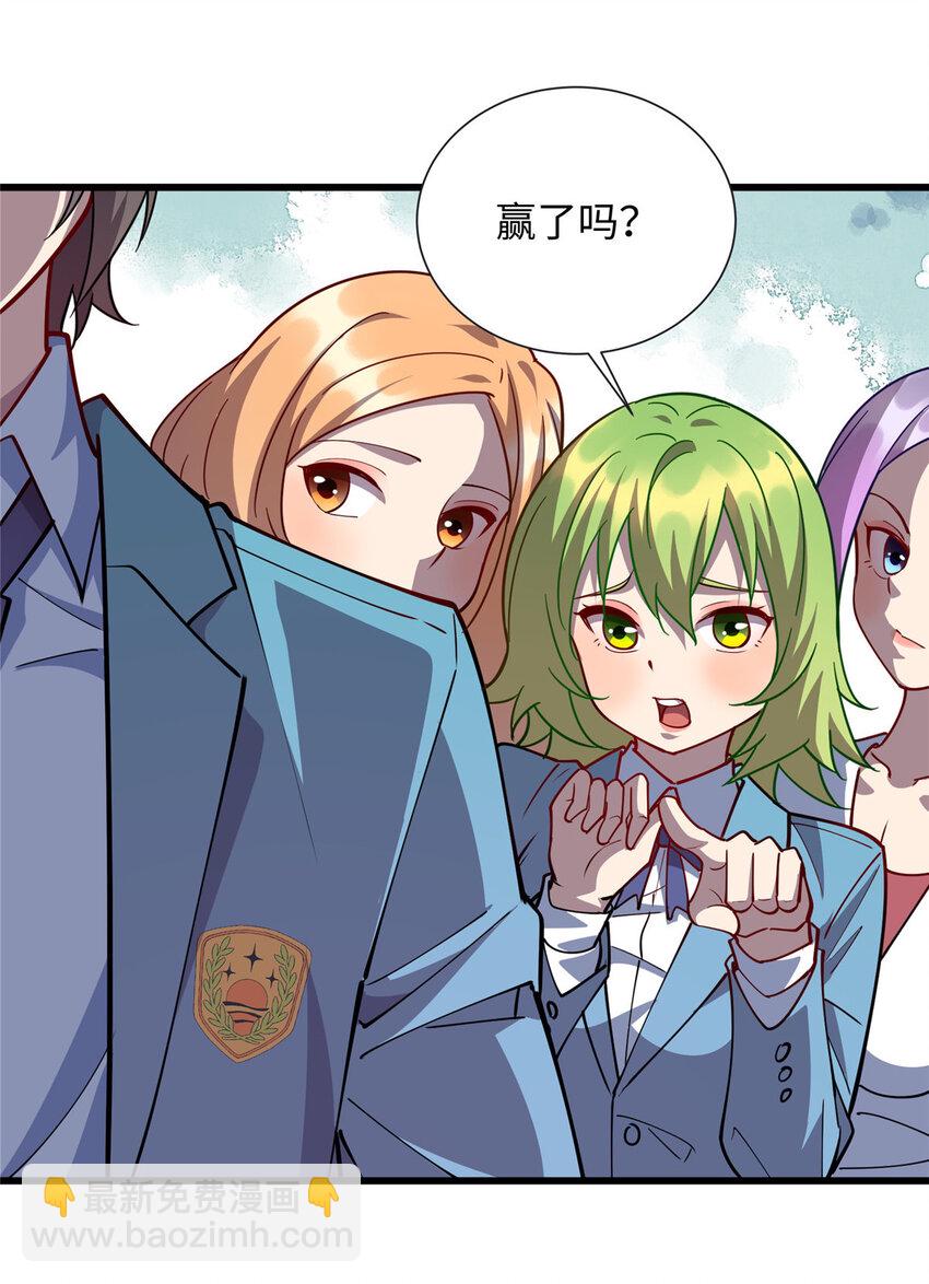 67 神医再度显神威-第67话