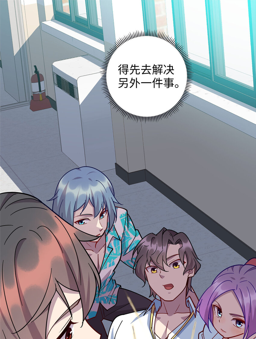 67 神医再度显神威-第67话