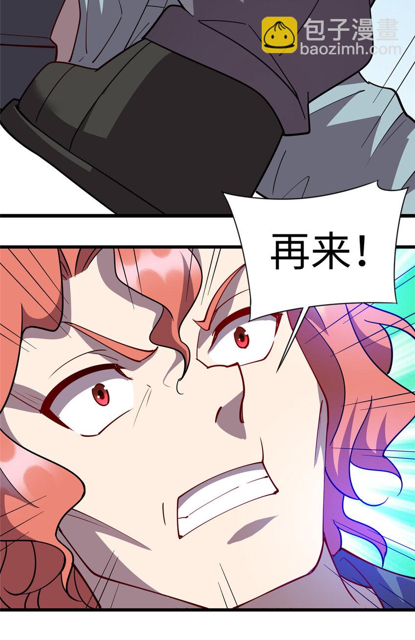 67 神医再度显神威-第67话