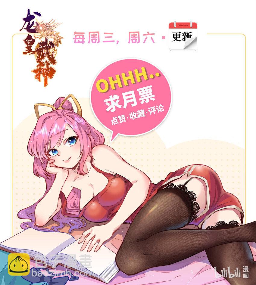 67 神医再度显神威-第67话