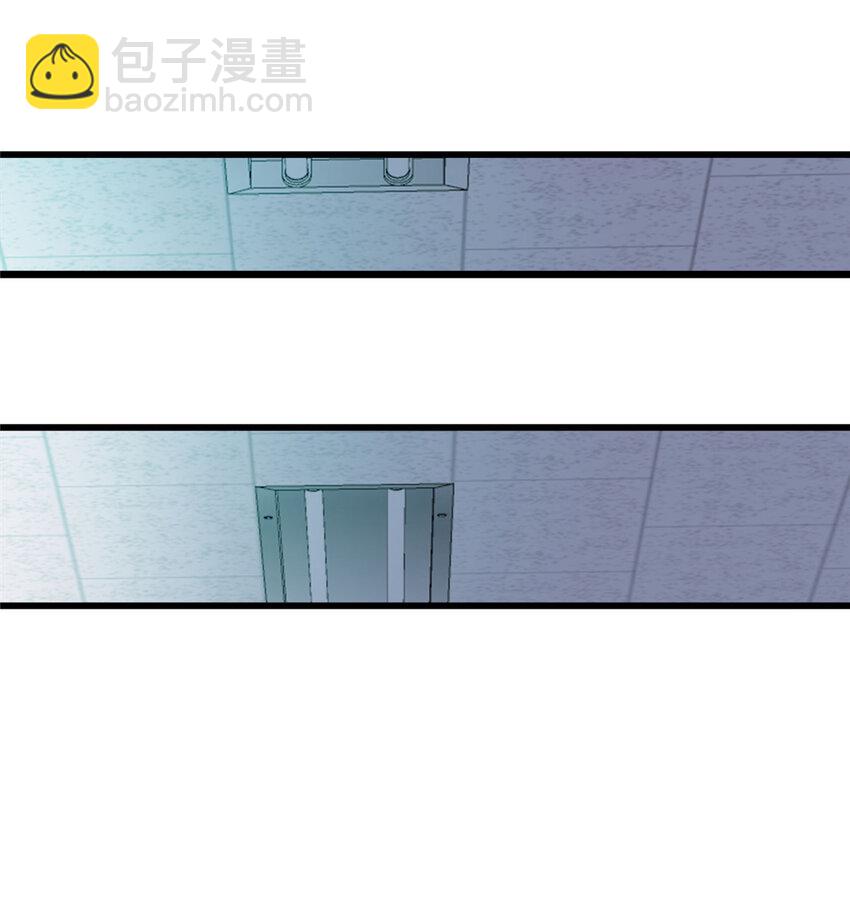 69 废你武功-第69话