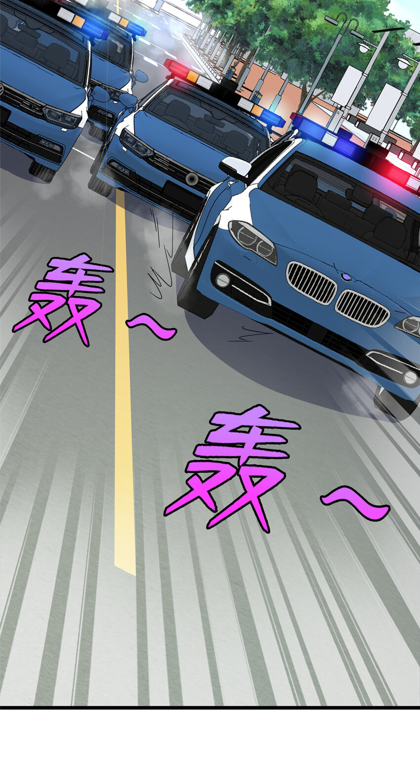 69 废你武功-第69话