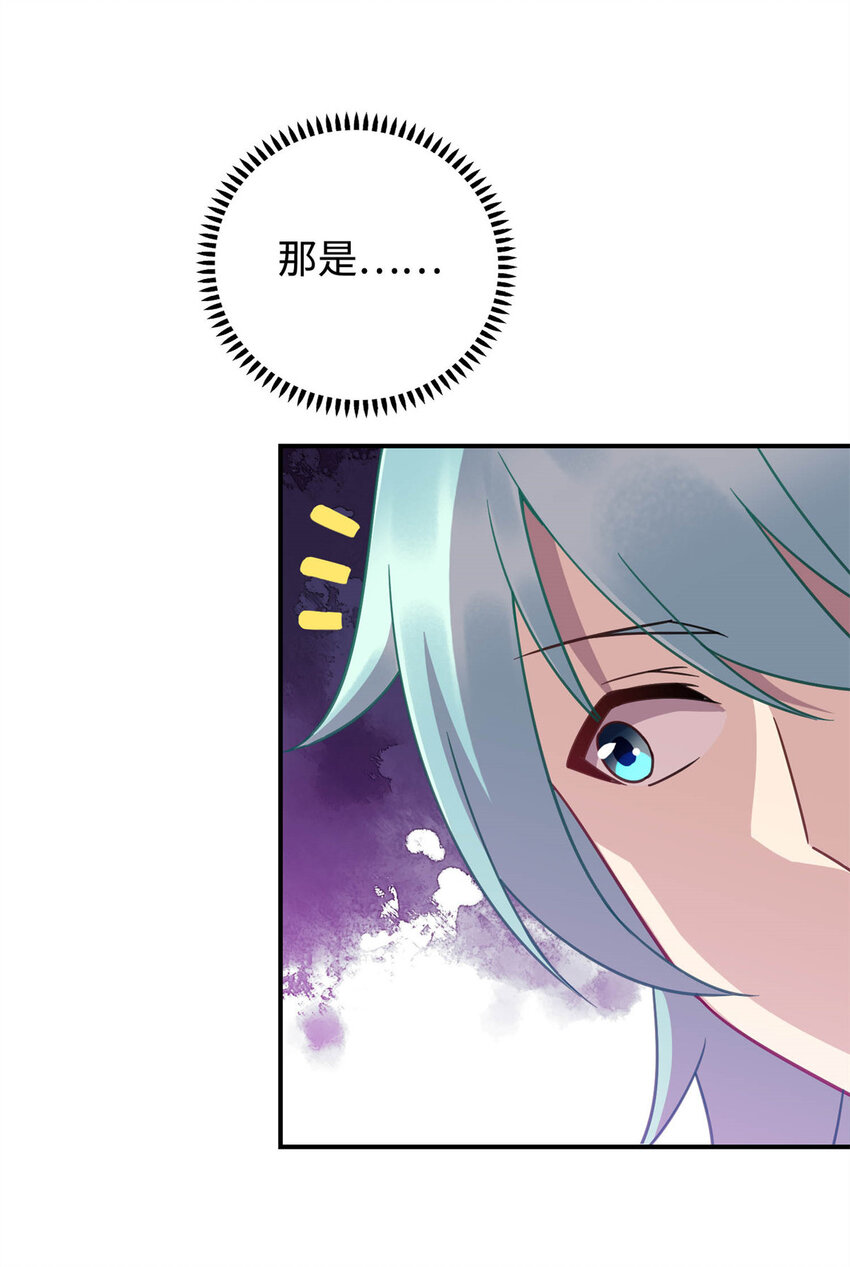 07 赌局-第7话