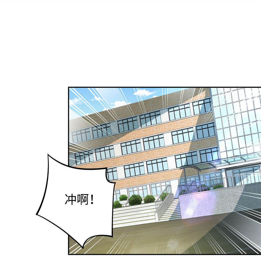 07 赌局-第7话