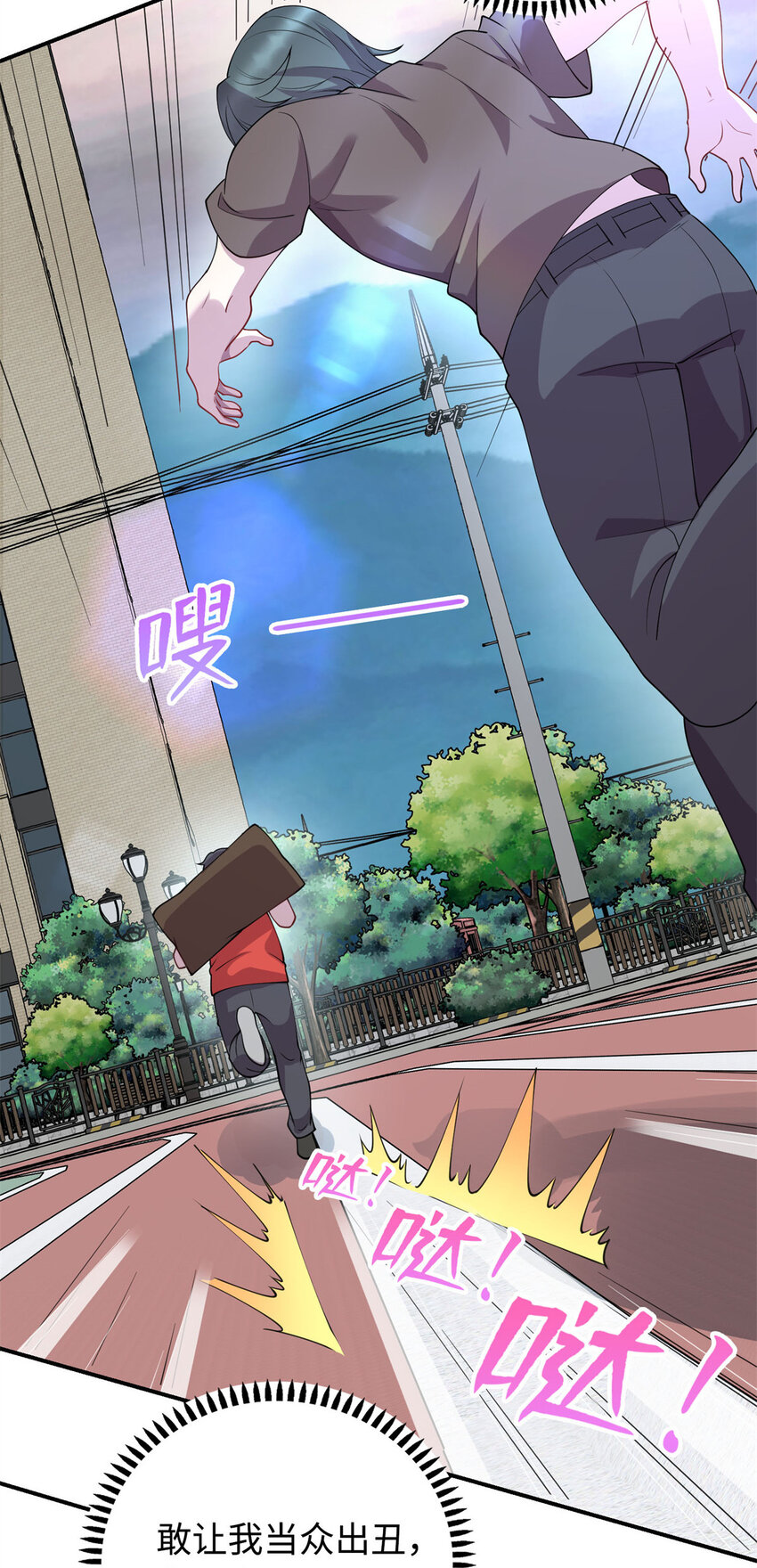 07 赌局-第7话