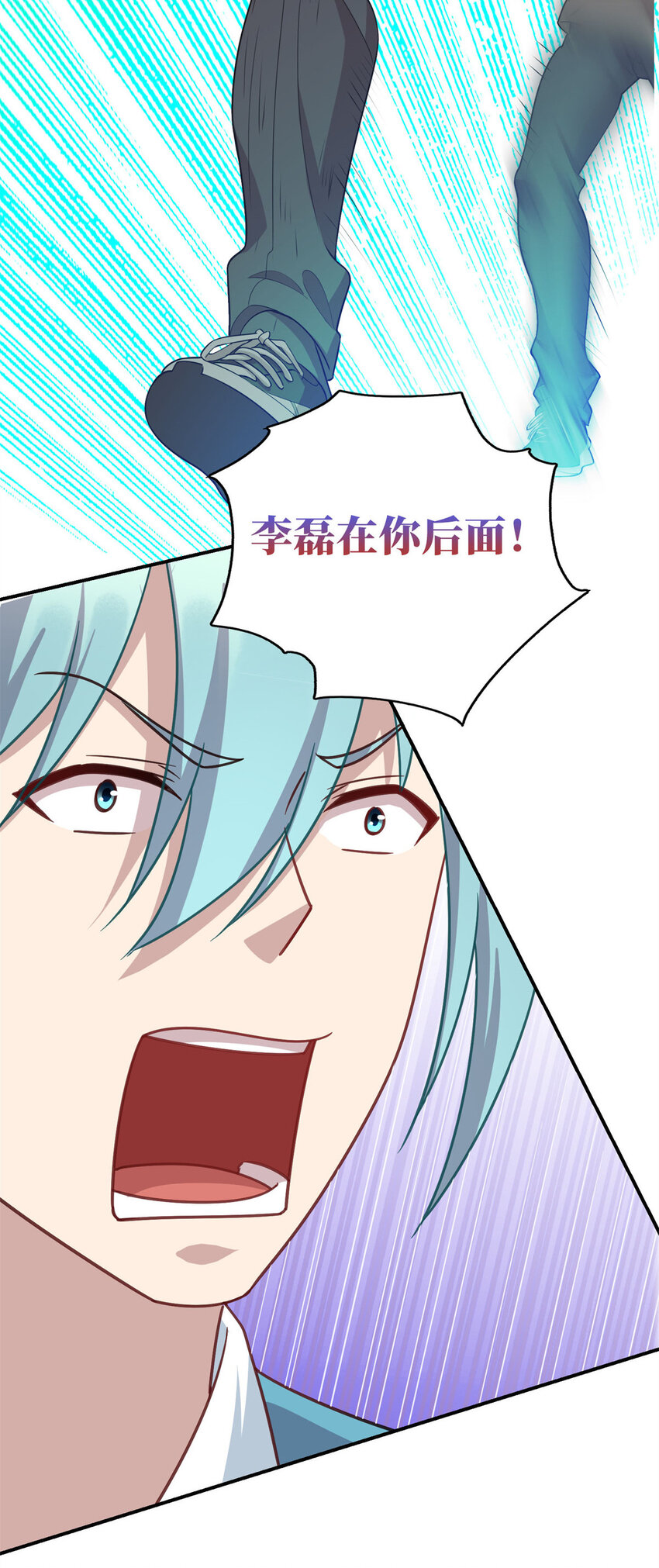 07 赌局-第7话