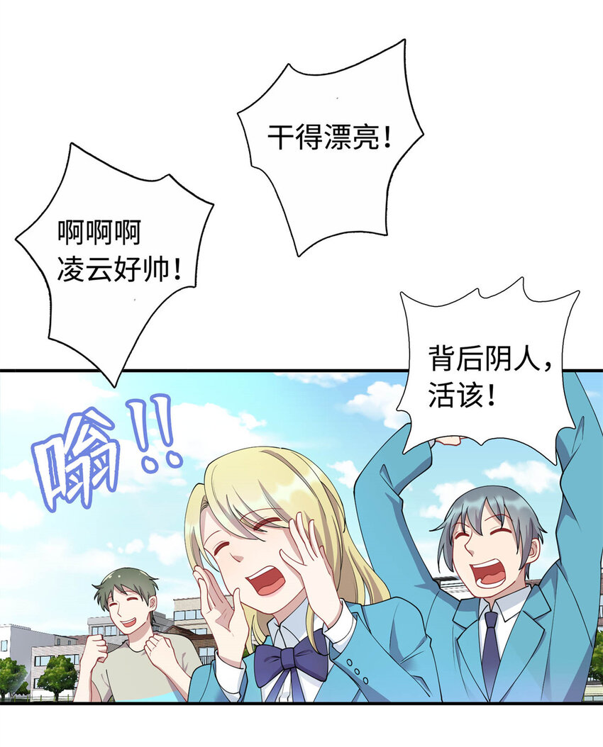 07 赌局-第7话