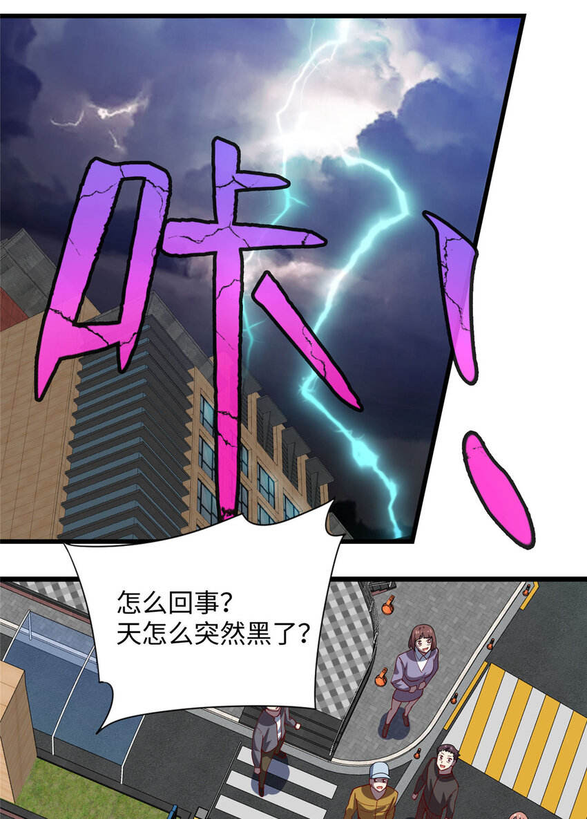 71 醋海生波-第71话