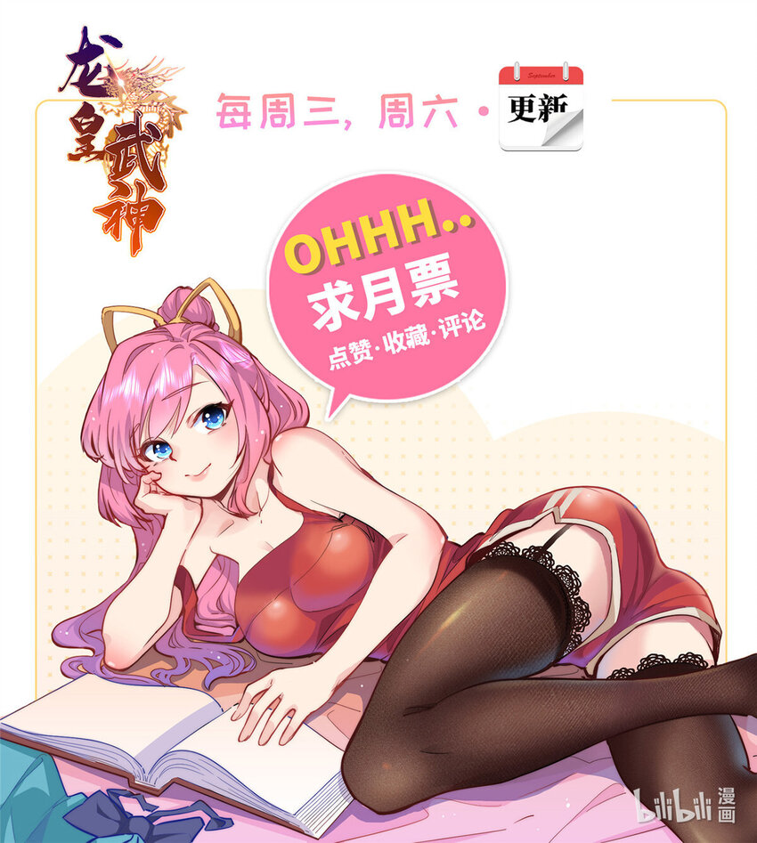 71 醋海生波-第71话