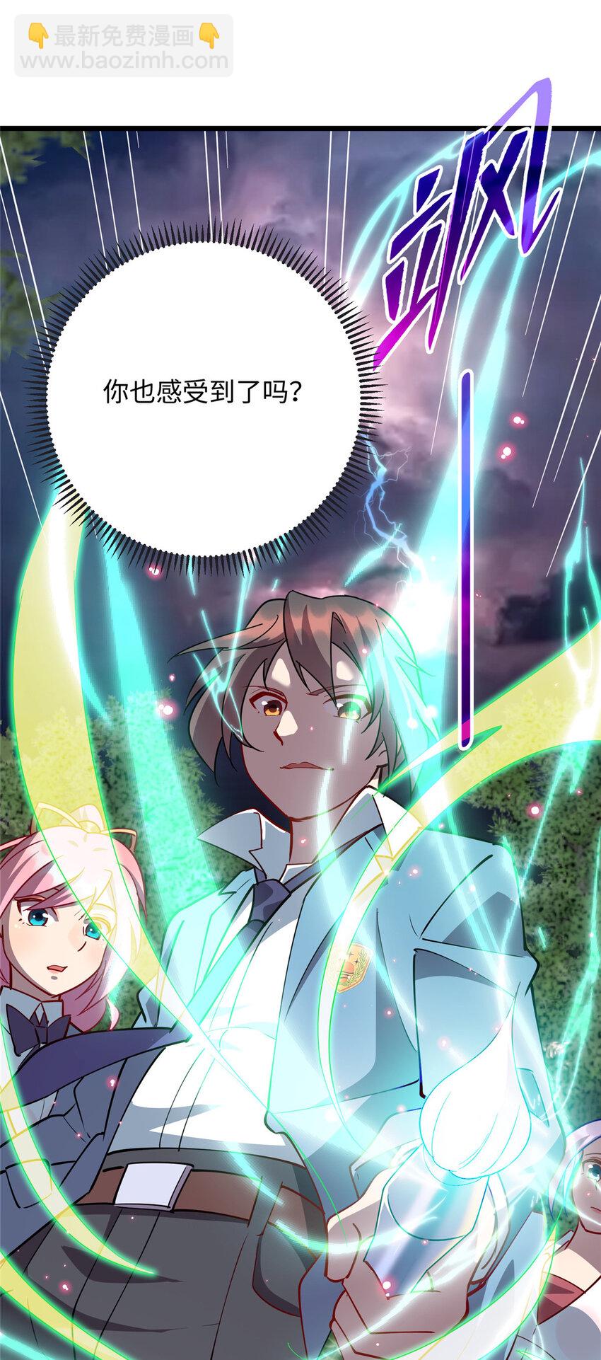 73 龙吸水-第73话
