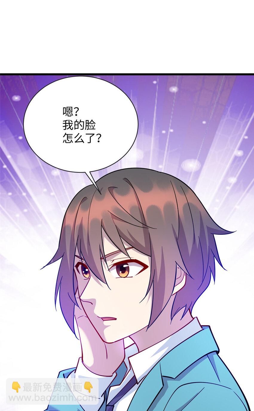 73 龙吸水-第73话