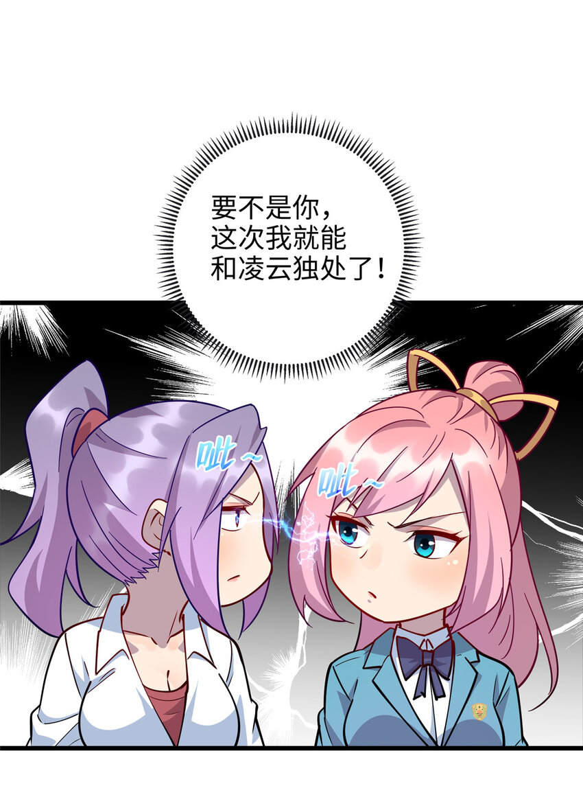 75 再见刘丽-第75话