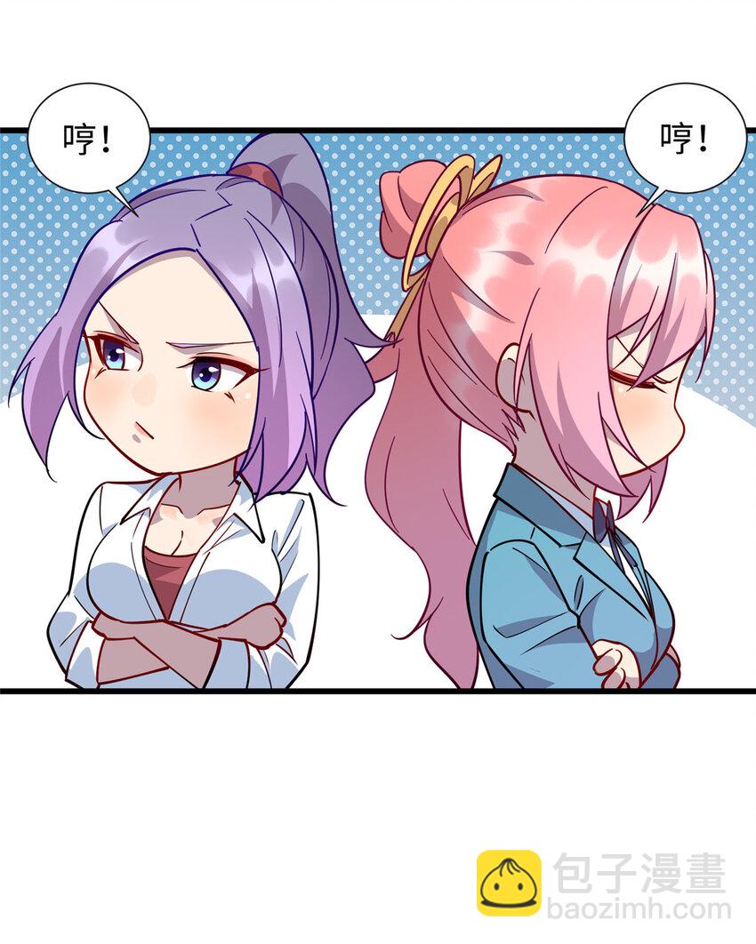 75 再见刘丽-第75话