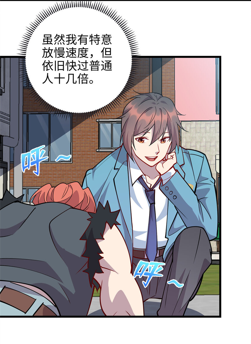 75 再见刘丽-第75话
