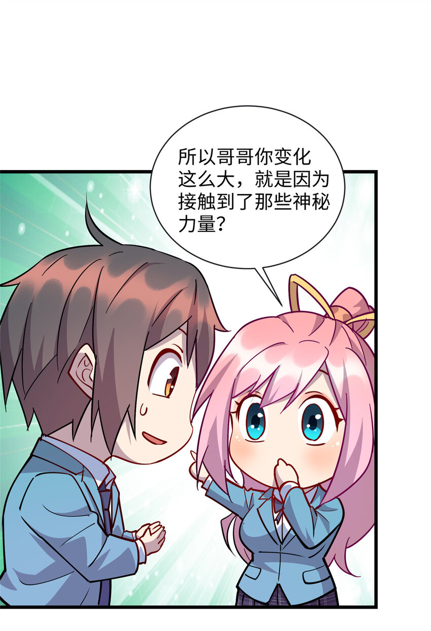 75 再见刘丽-第75话