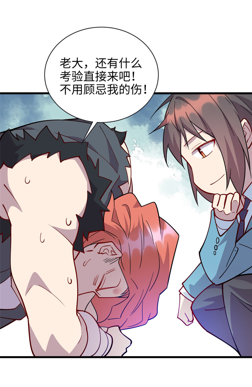 75 再见刘丽-第75话
