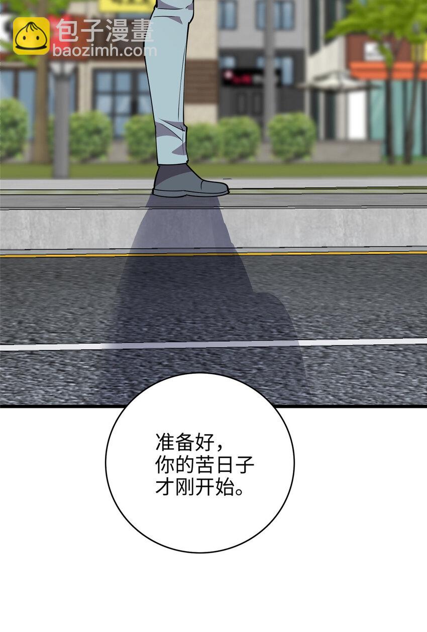 75 再见刘丽-第75话