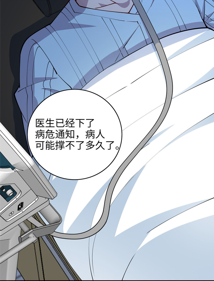 75 再见刘丽-第75话