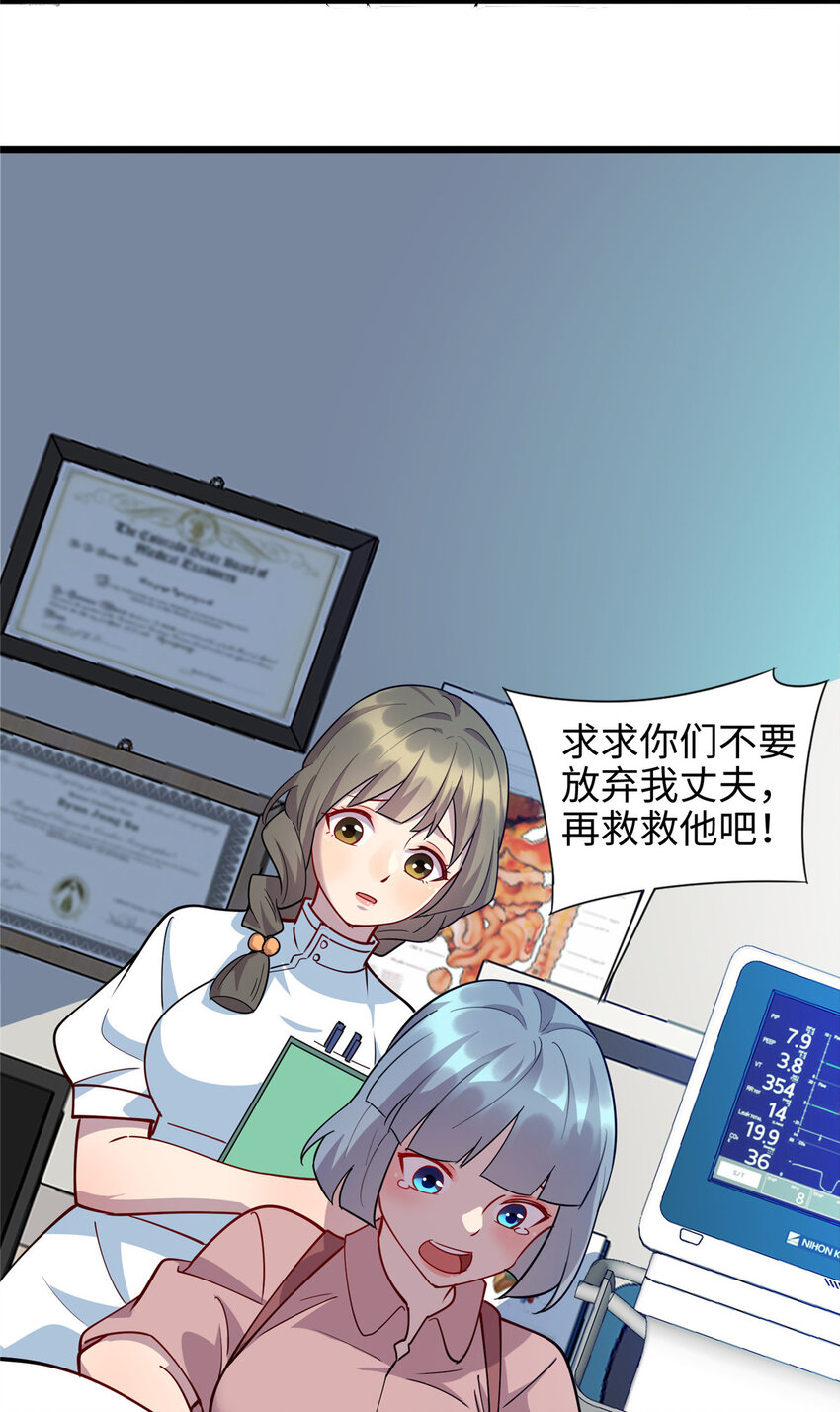 75 再见刘丽-第75话
