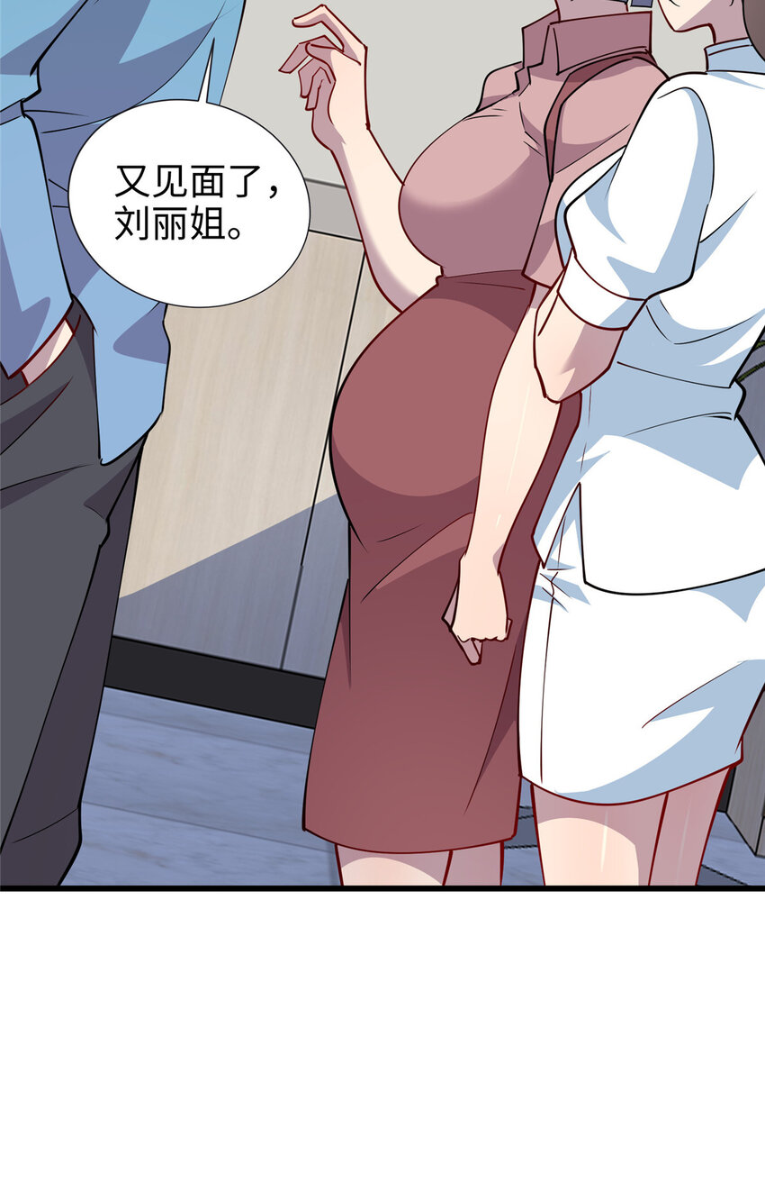75 再见刘丽-第75话